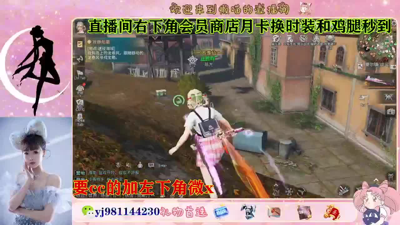 全套永久cc  全服秒发 第4段