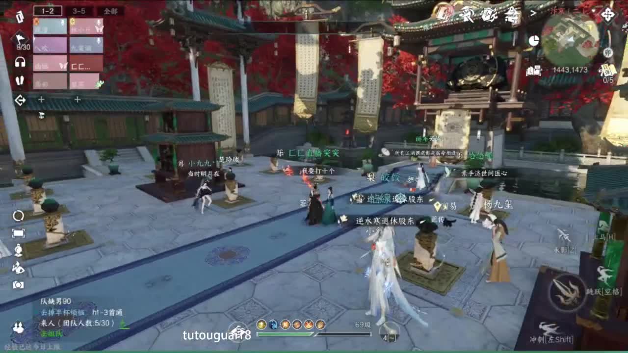 踏月 蹲活 看号办卡 第1段