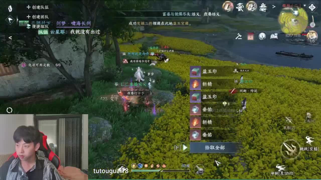 踏月 蹲活 看号办卡 第4段