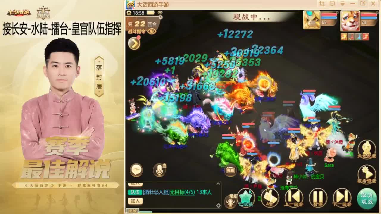 10月~酷酷加班~！ 第2段