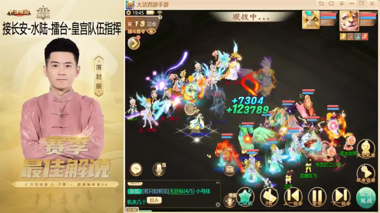 10月~酷酷加班~！ 第3段