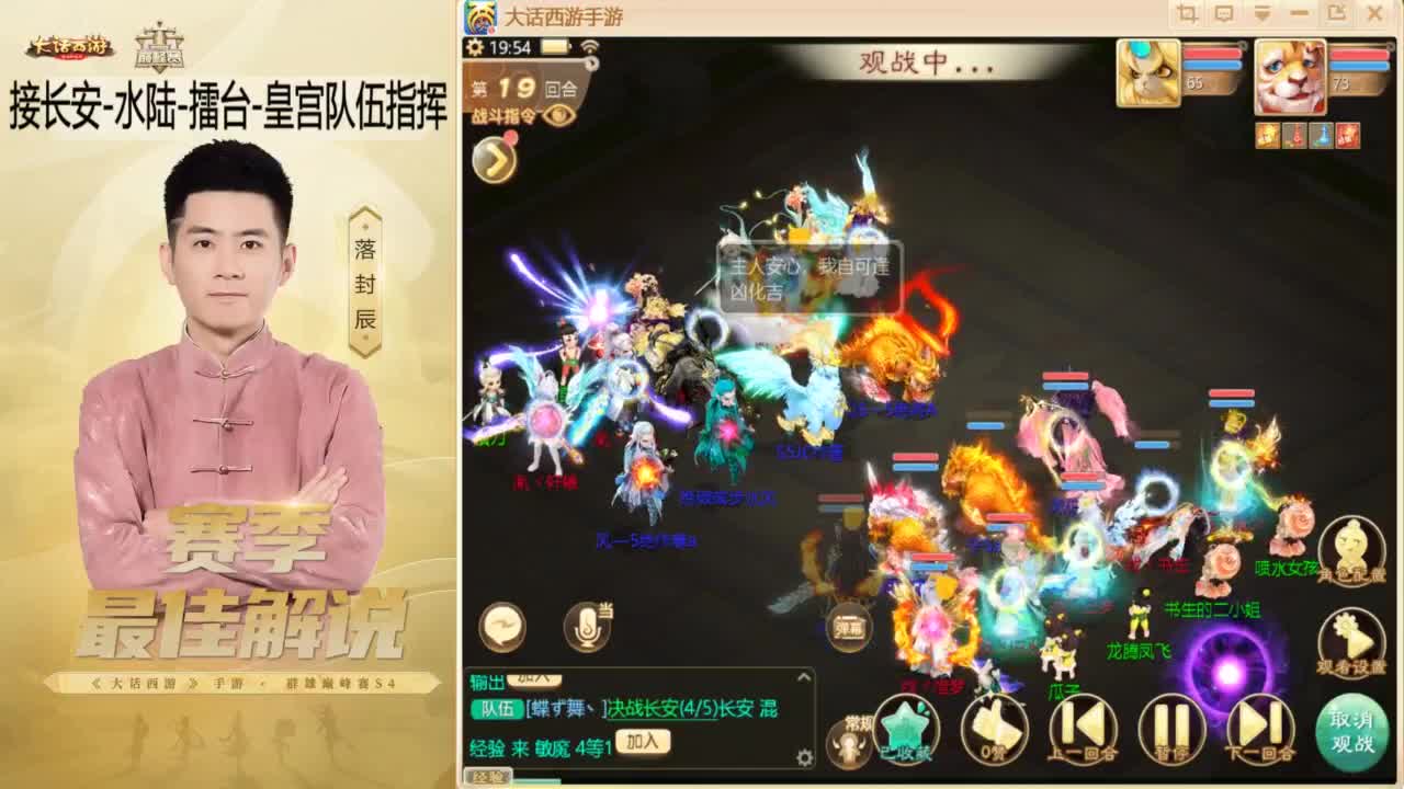 10月~酷酷加班~！ 第4段