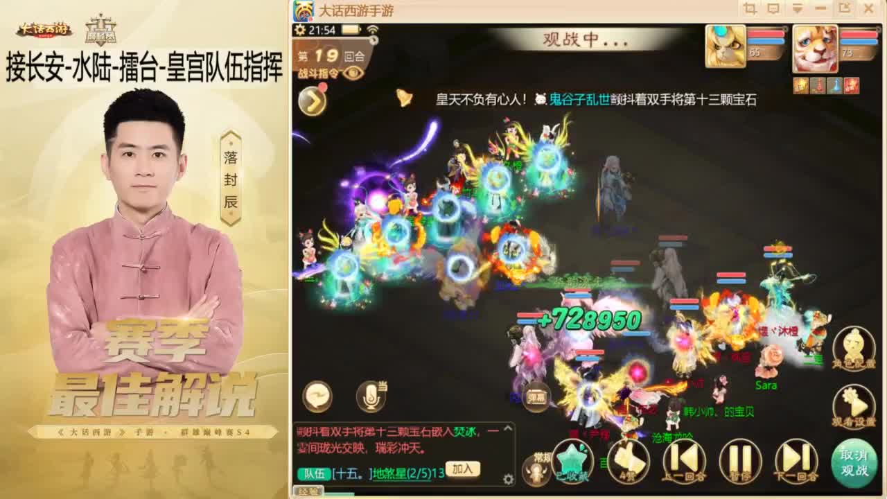 10月~酷酷加班~！ 第8段