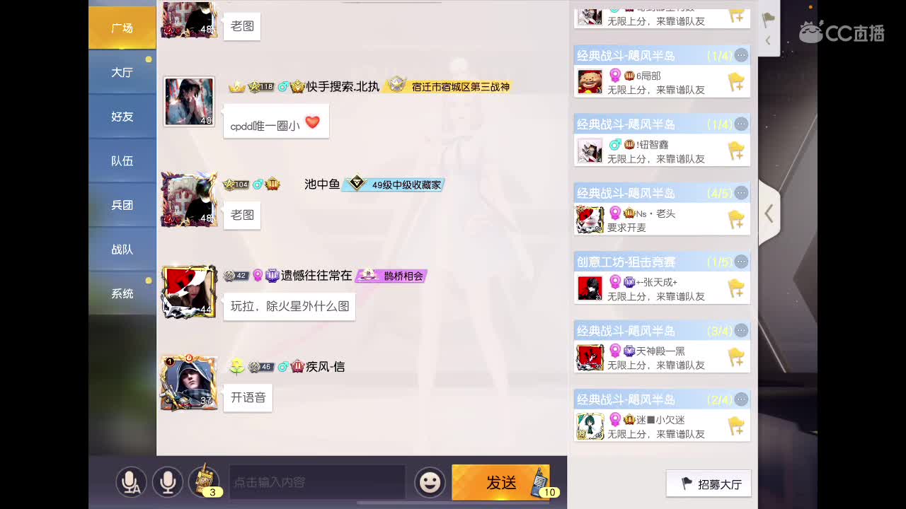 啥也别说了。自己体会吧。快乐游戏 第1段