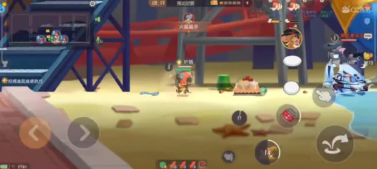 在线接猫鼠，段位箪。新赛季 第1段