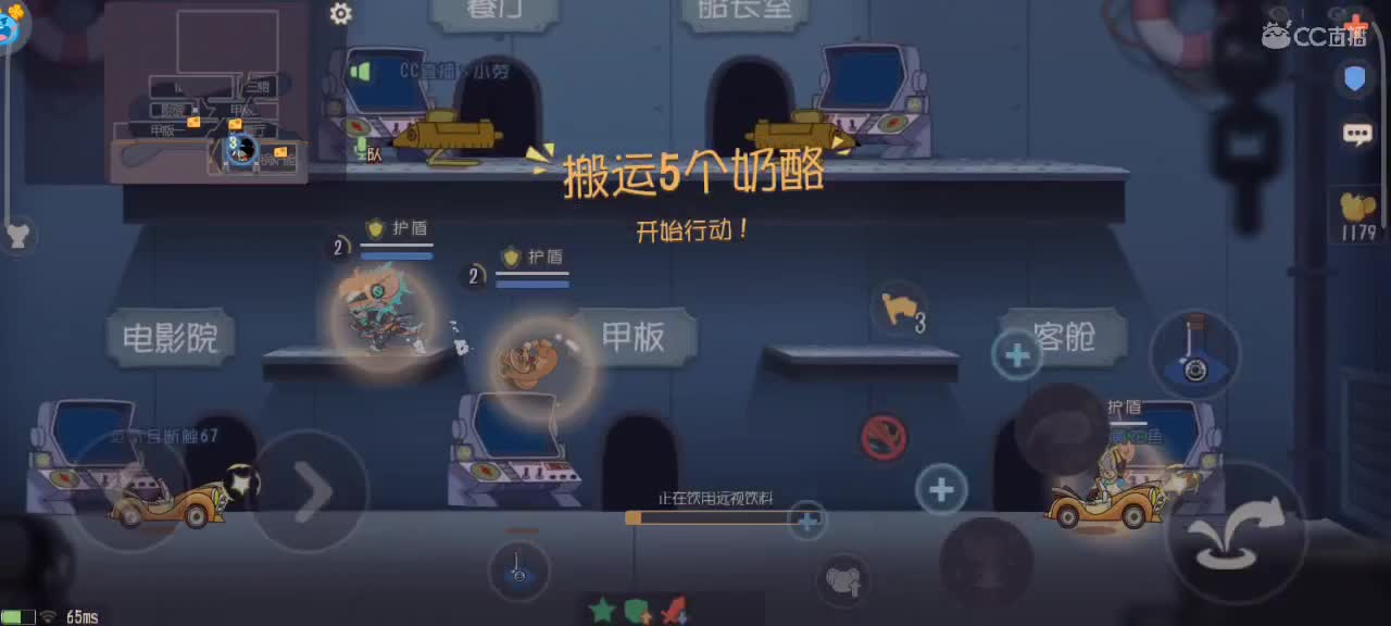 在线接猫鼠，段位箪。新赛季 第3段