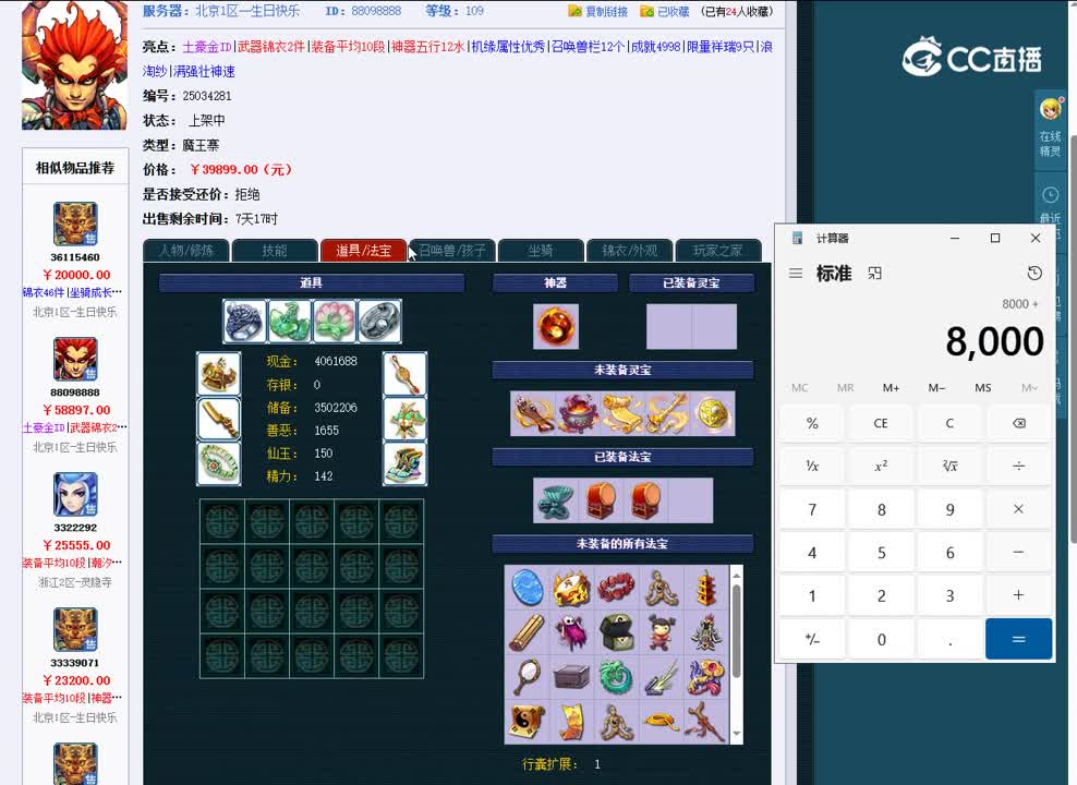 1696862384546