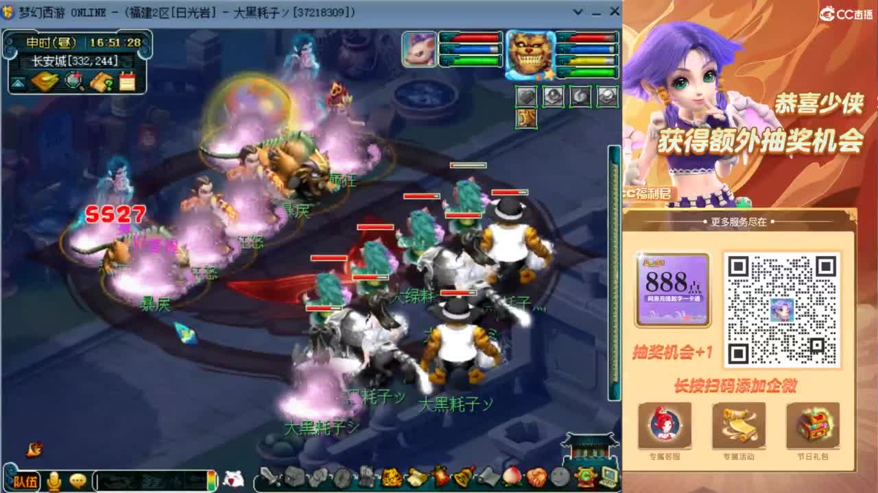 129顶级固伤日常 第3段