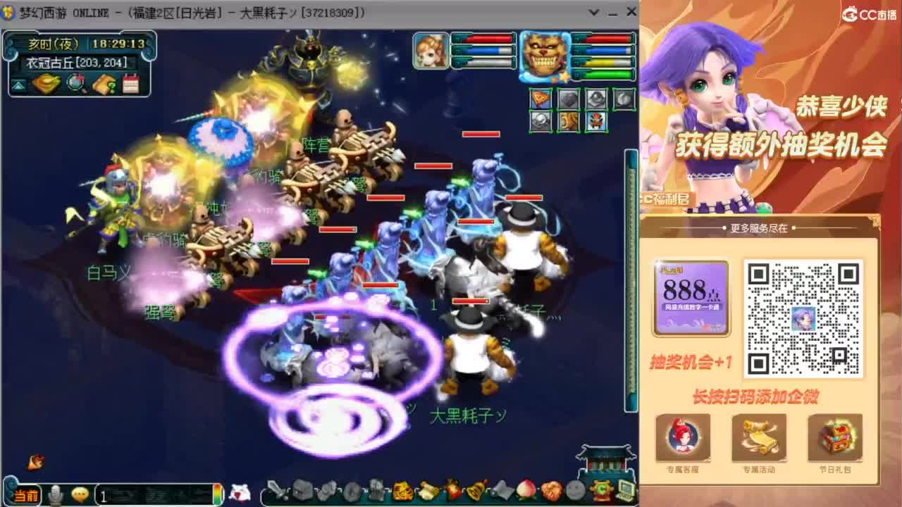 129顶级固伤日常 第6段