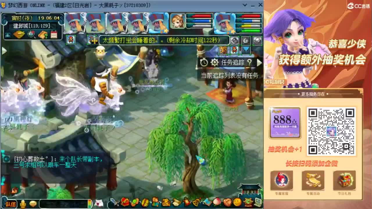 129顶级固伤日常 第7段