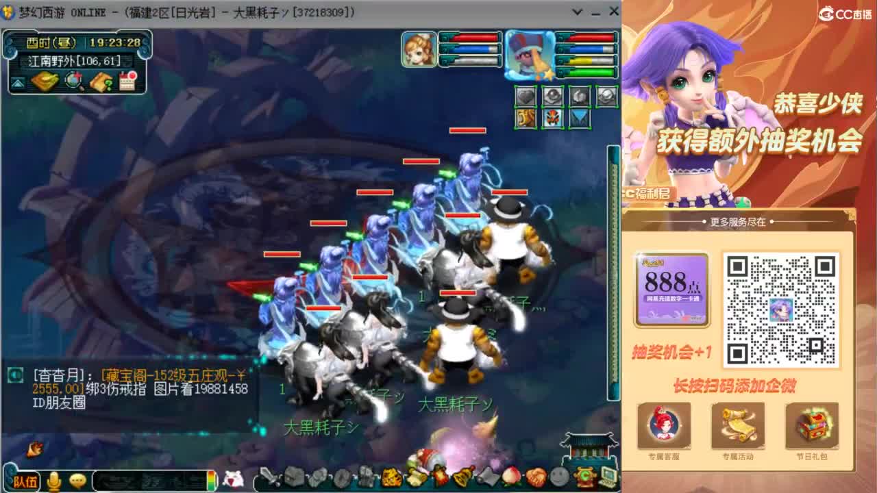 129顶级固伤日常 第8段