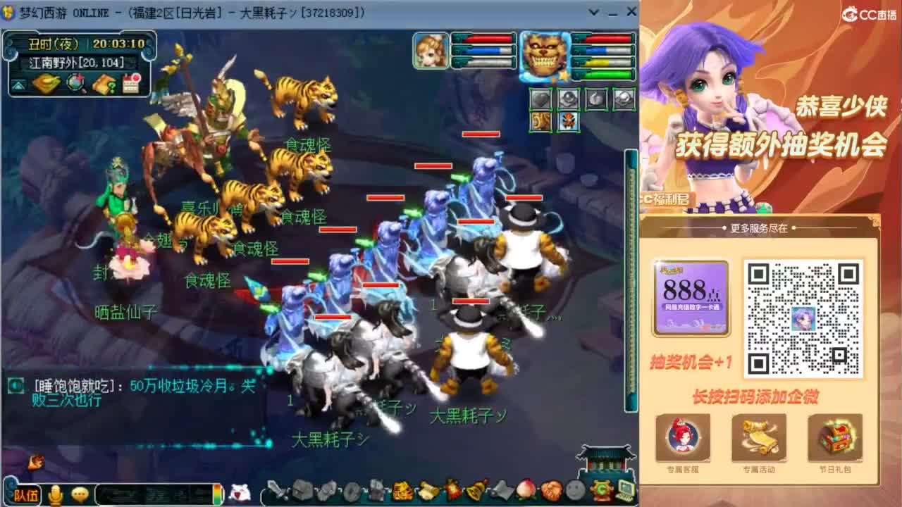 129顶级固伤日常 第9段