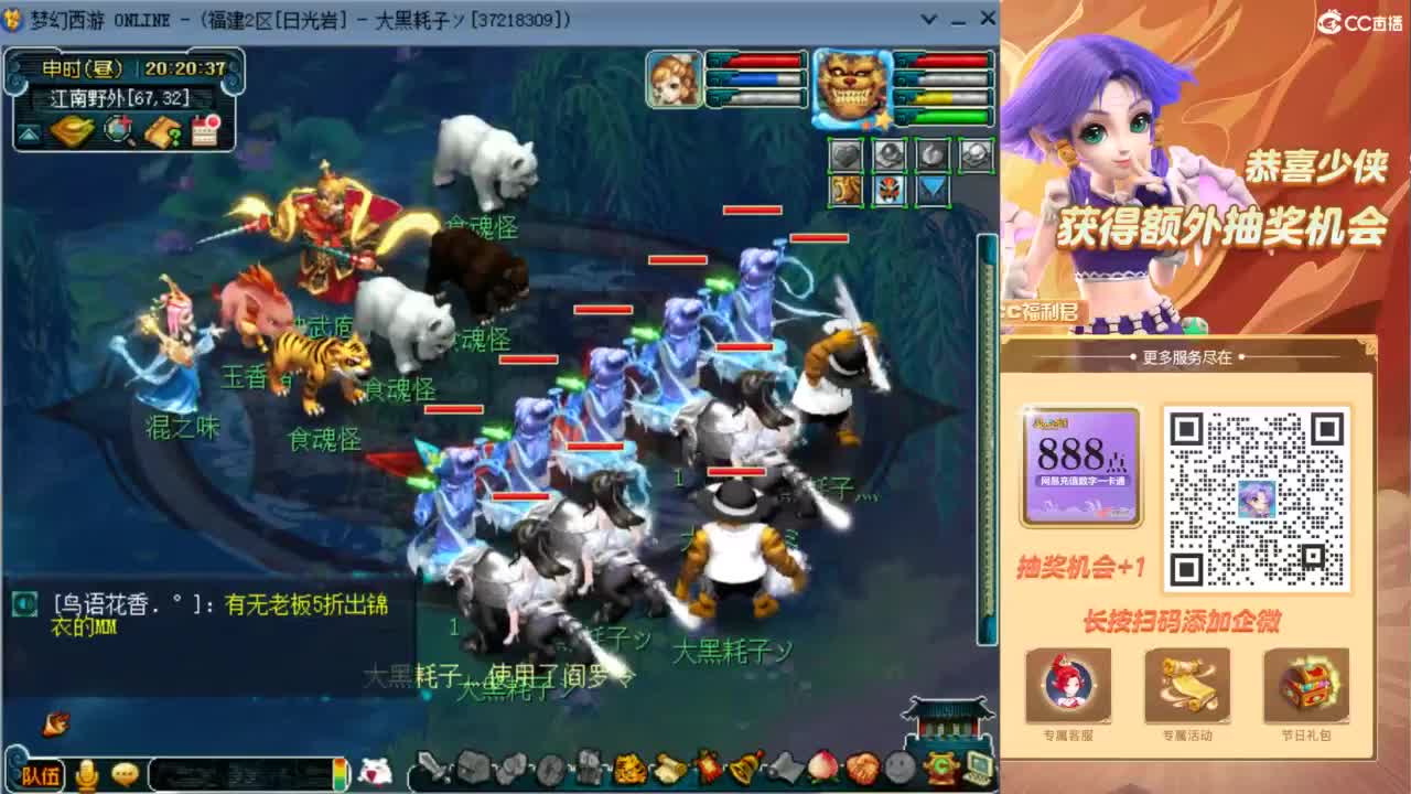 129顶级固伤日常 第10段