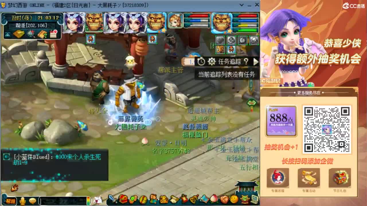 129顶级固伤日常 第11段