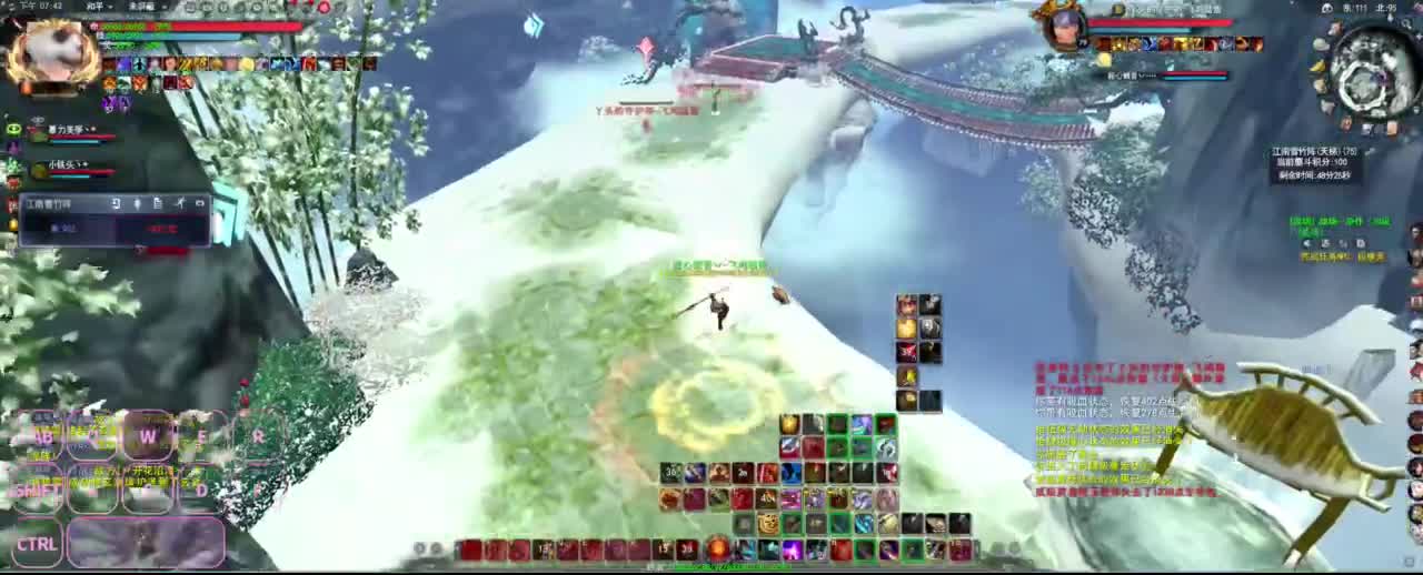 全村人的希望 第2段