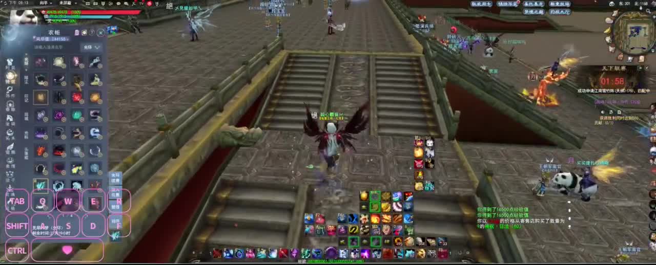 全村人的希望 第3段