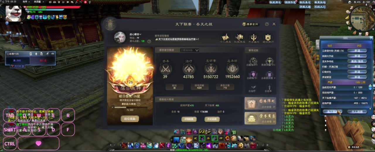 全村人的希望 第4段