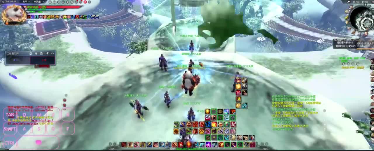 全村人的希望 第5段