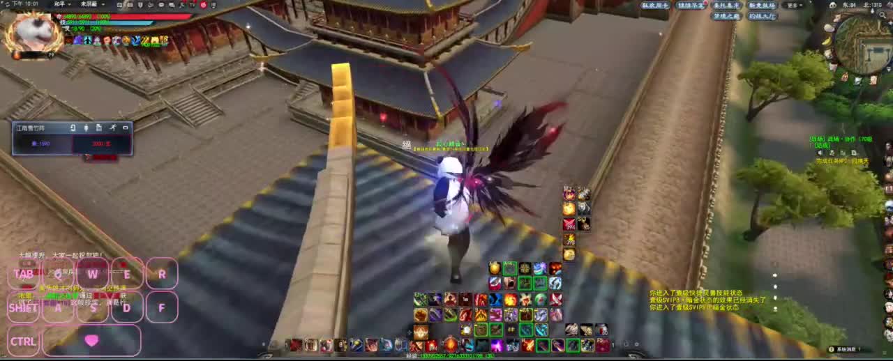 全村人的希望 第7段