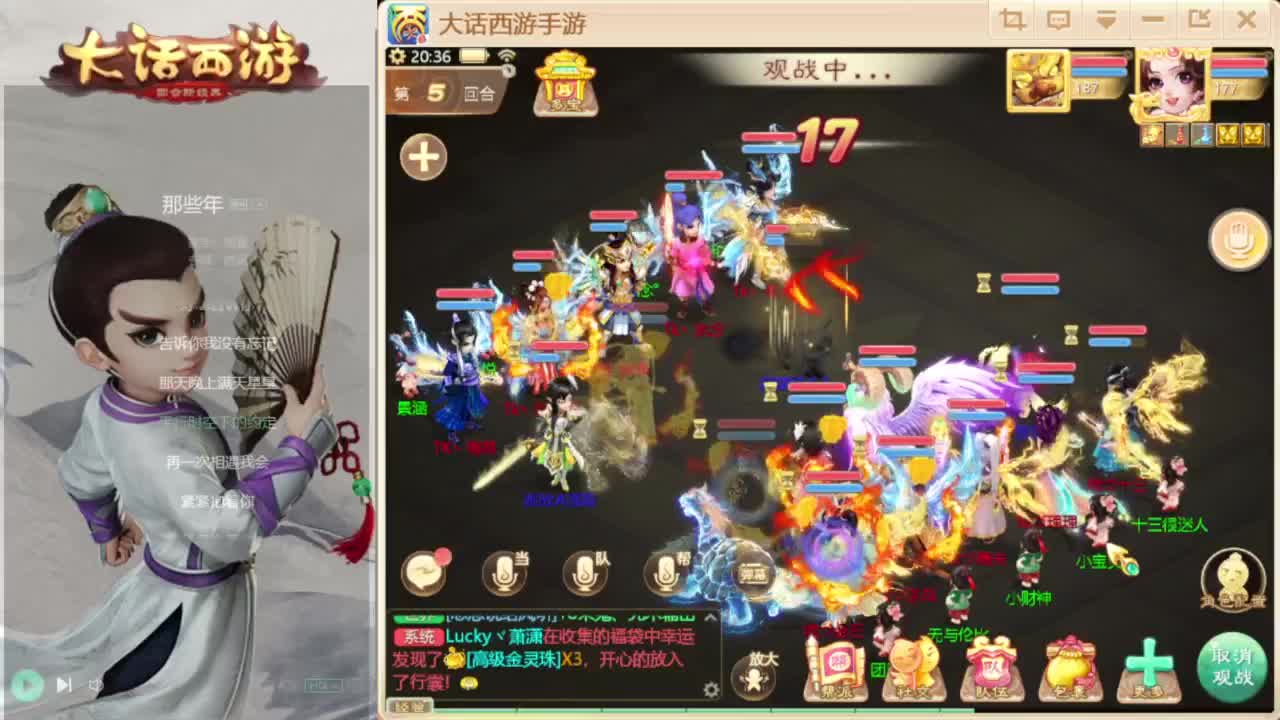 时间服混子主播 第4段