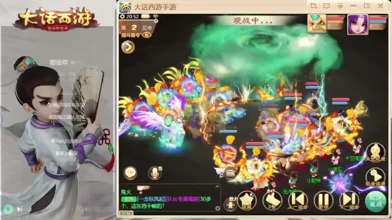 时间服混子主播 第5段