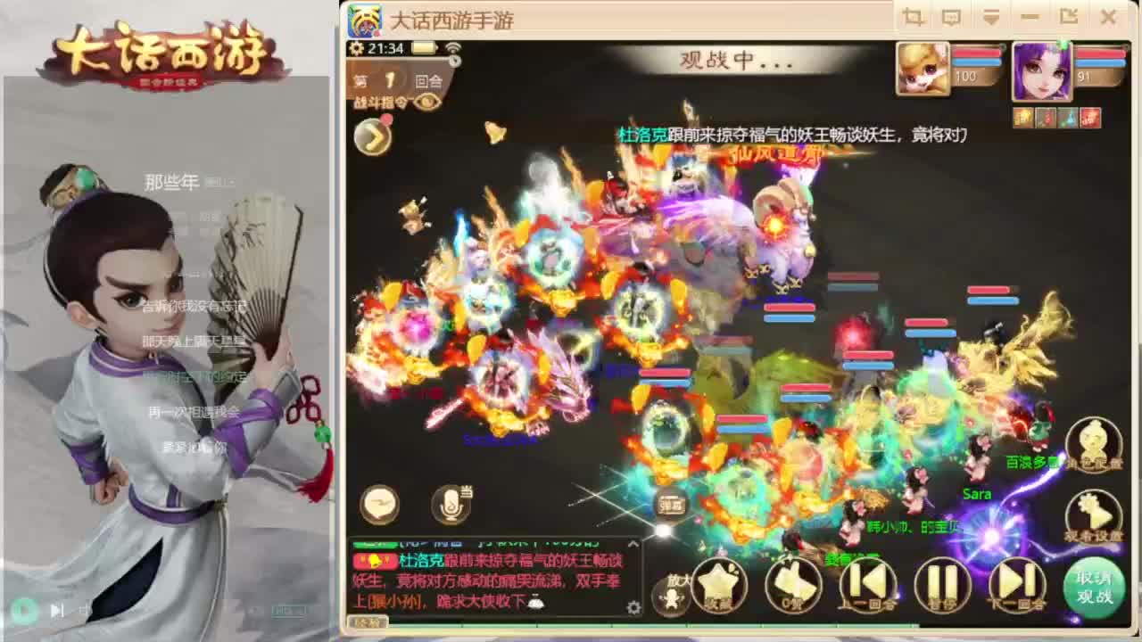 时间服混子主播 第6段