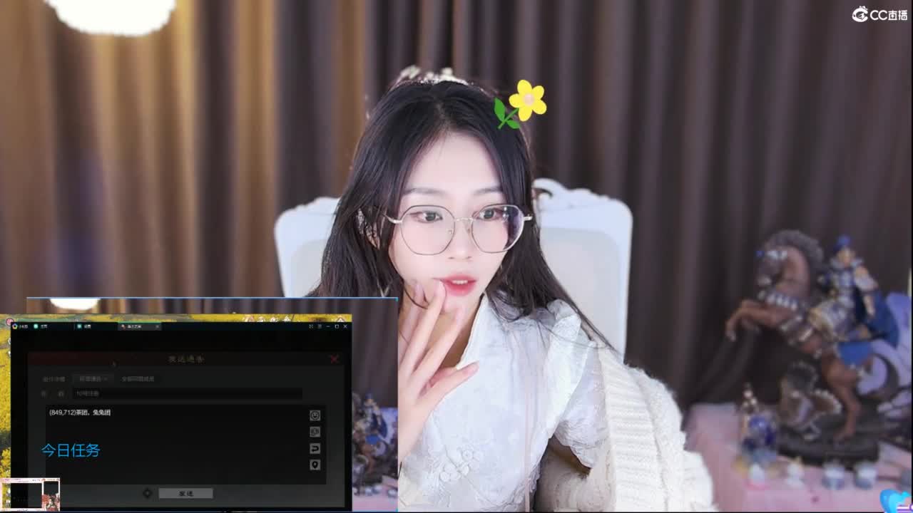 吃瓜来了 第3段