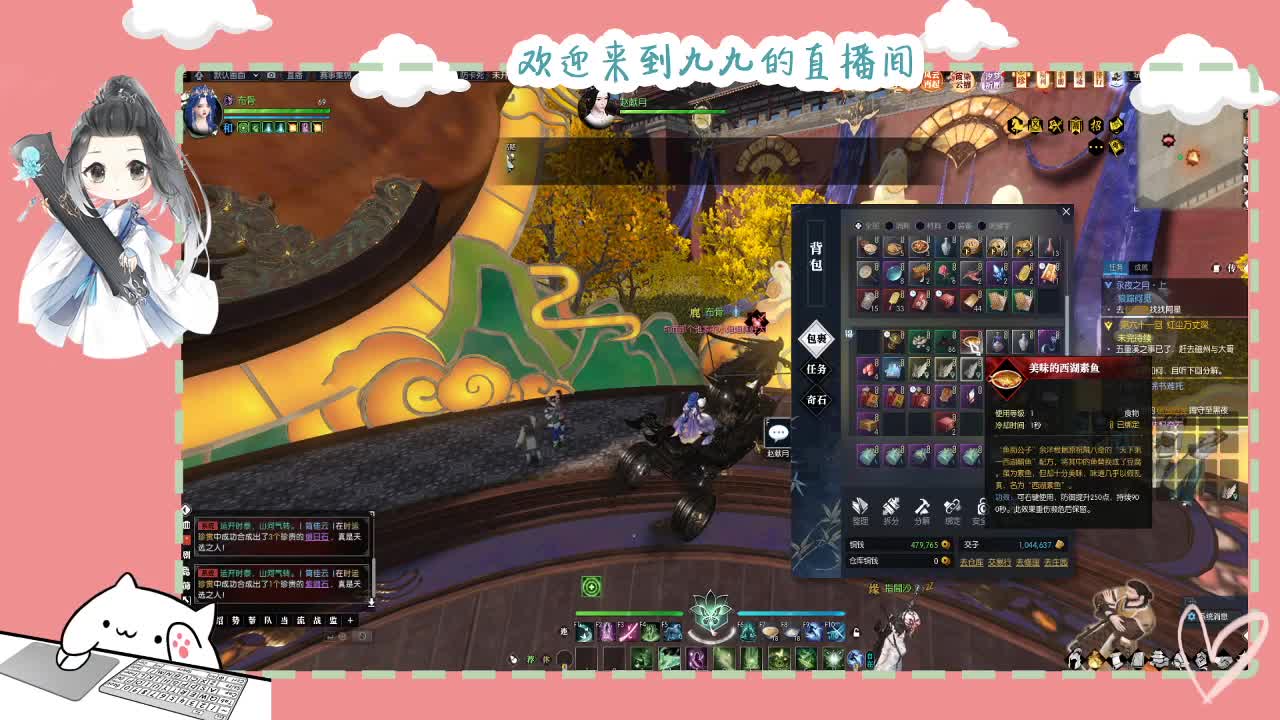 铛铛铛~ 第6段