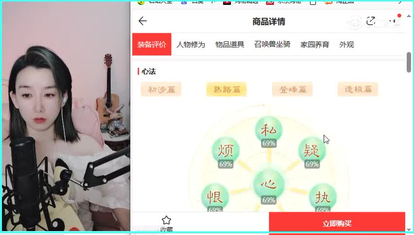 太上忘情男鬼