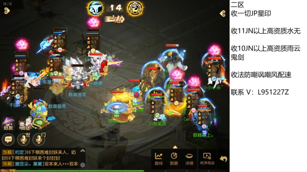 第几分析师？ 第1段