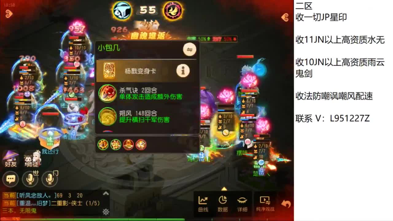 第几分析师？ 第2段
