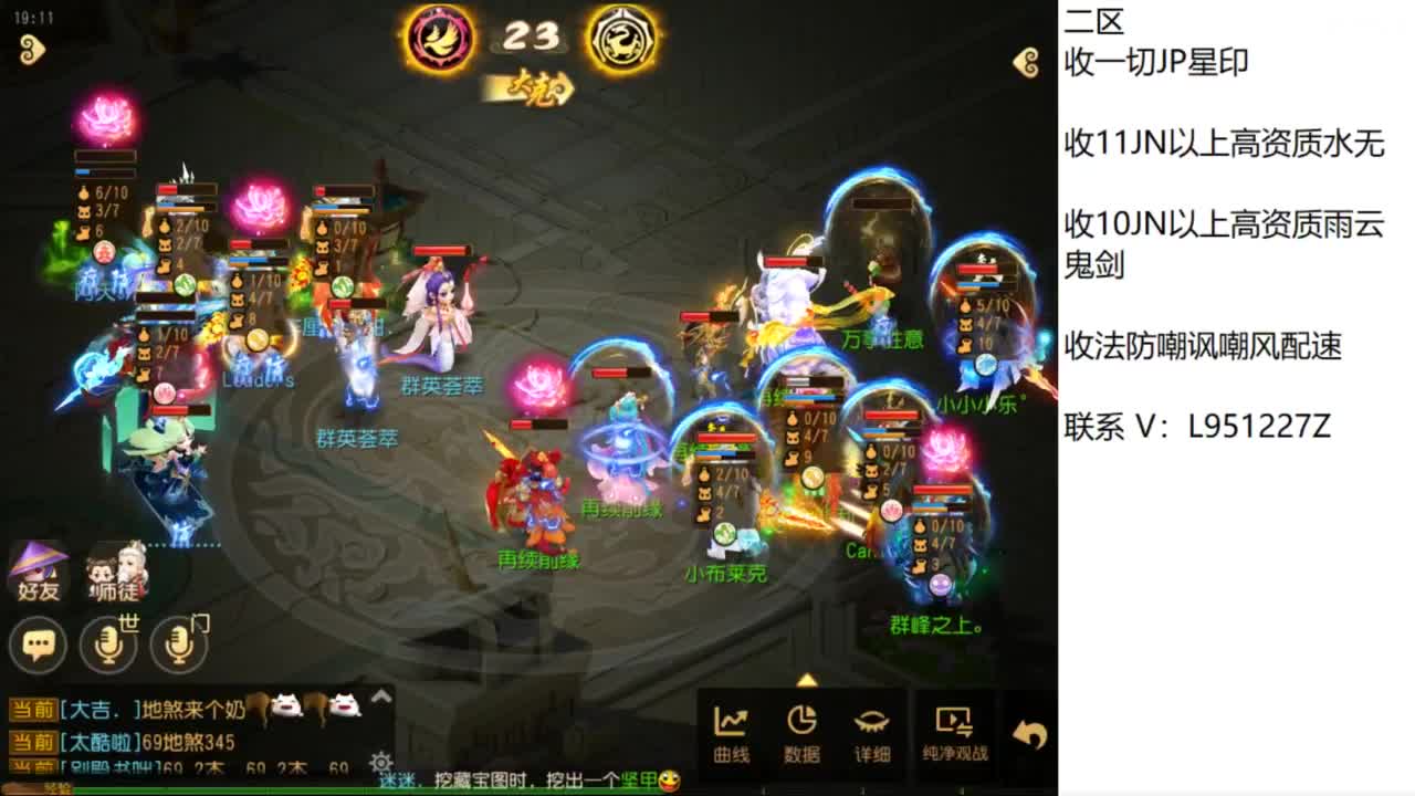 第几分析师？ 第3段
