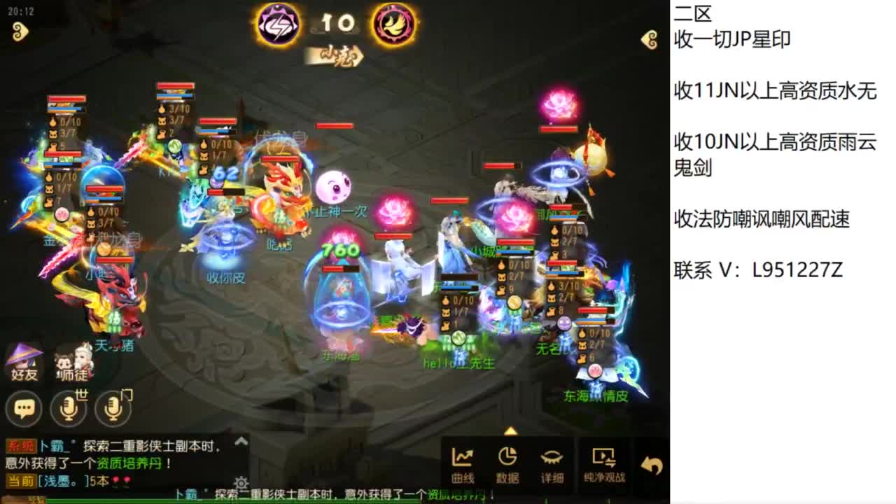 第几分析师？ 第5段