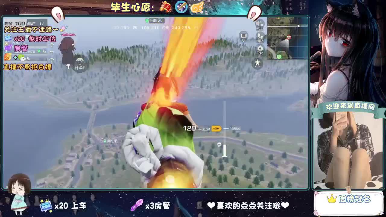 你人怪好的 第1段