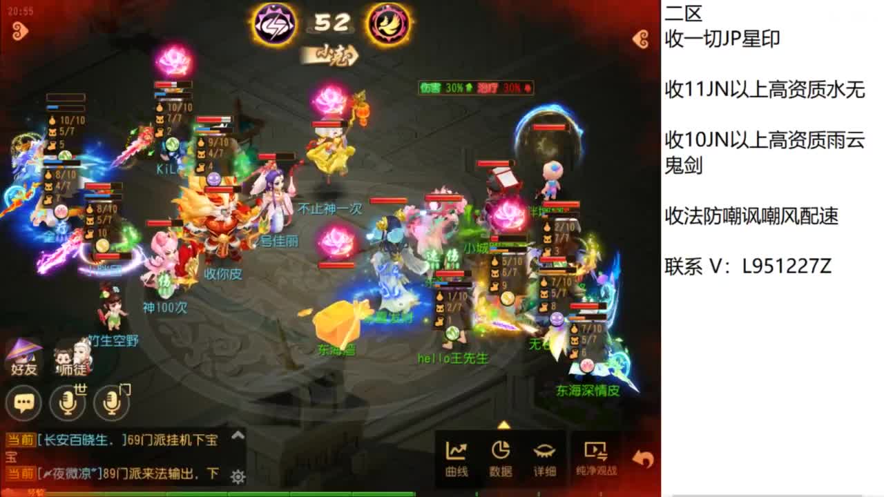 第几分析师？ 第6段