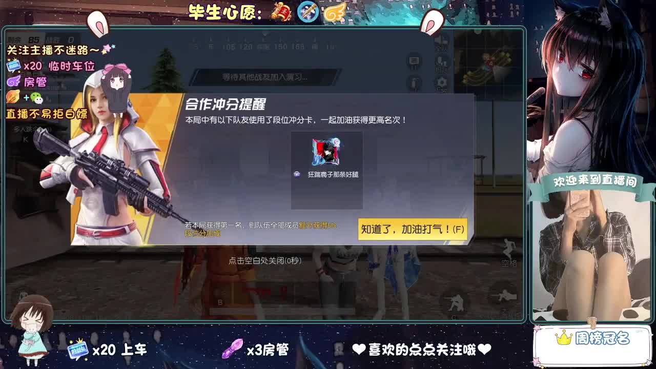 你人怪好的 第2段