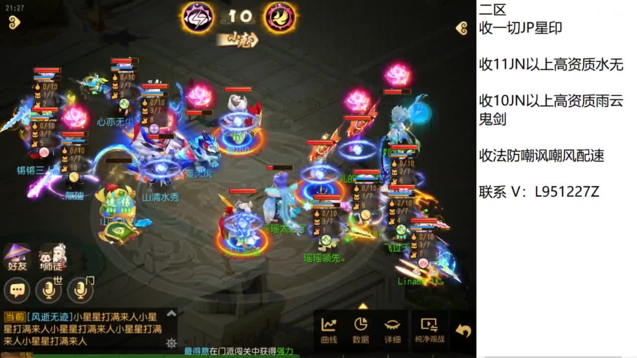 第几分析师？ 第7段