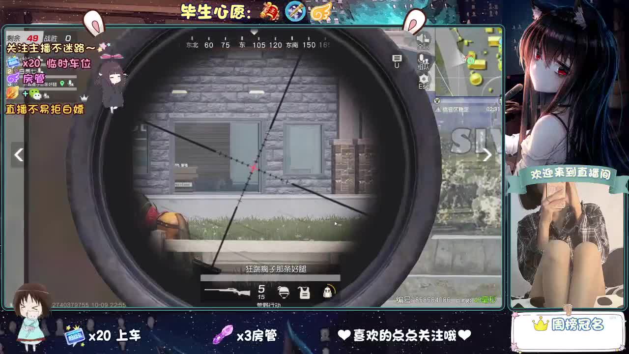 你人怪好的 第3段