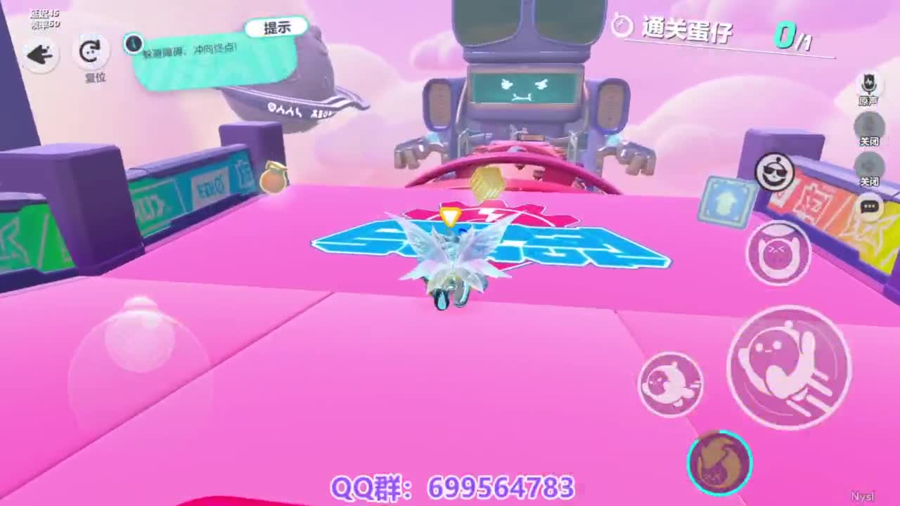 接代上凤凰蛋 第1段