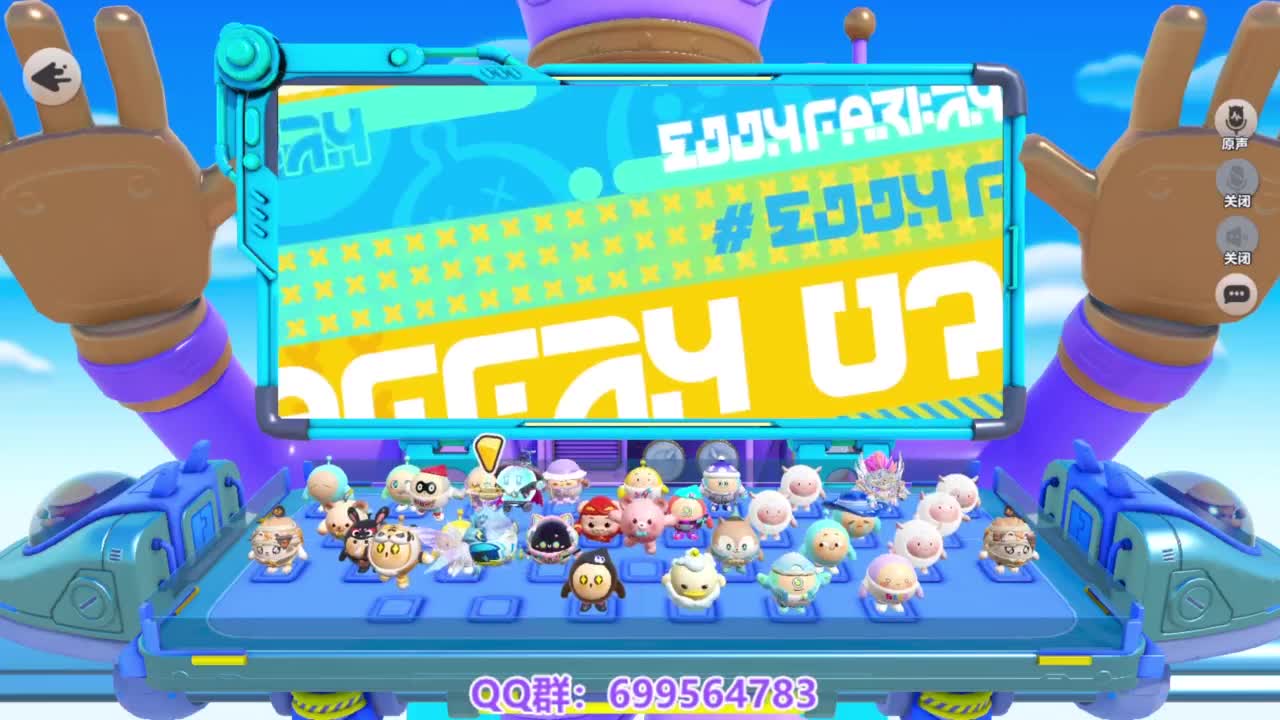 接代上凤凰蛋 第2段