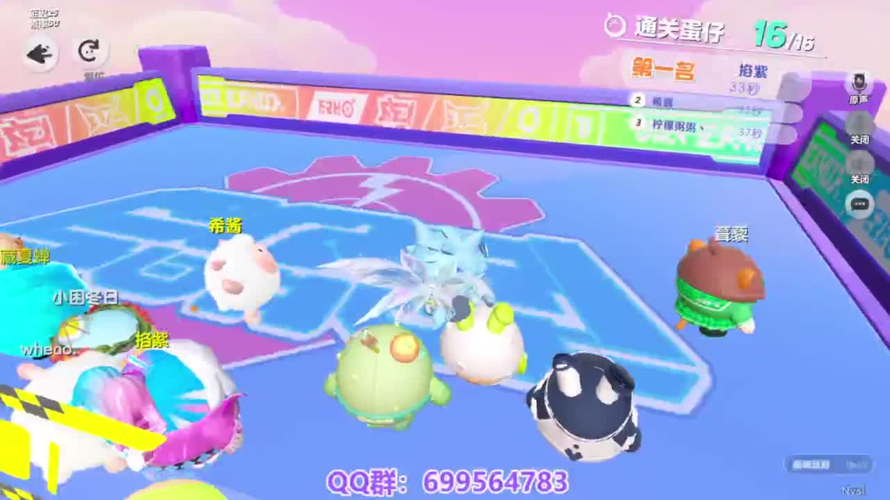 接代上凤凰蛋 第3段