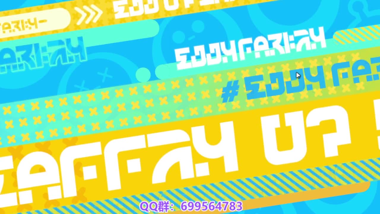 接代上凤凰蛋 第4段