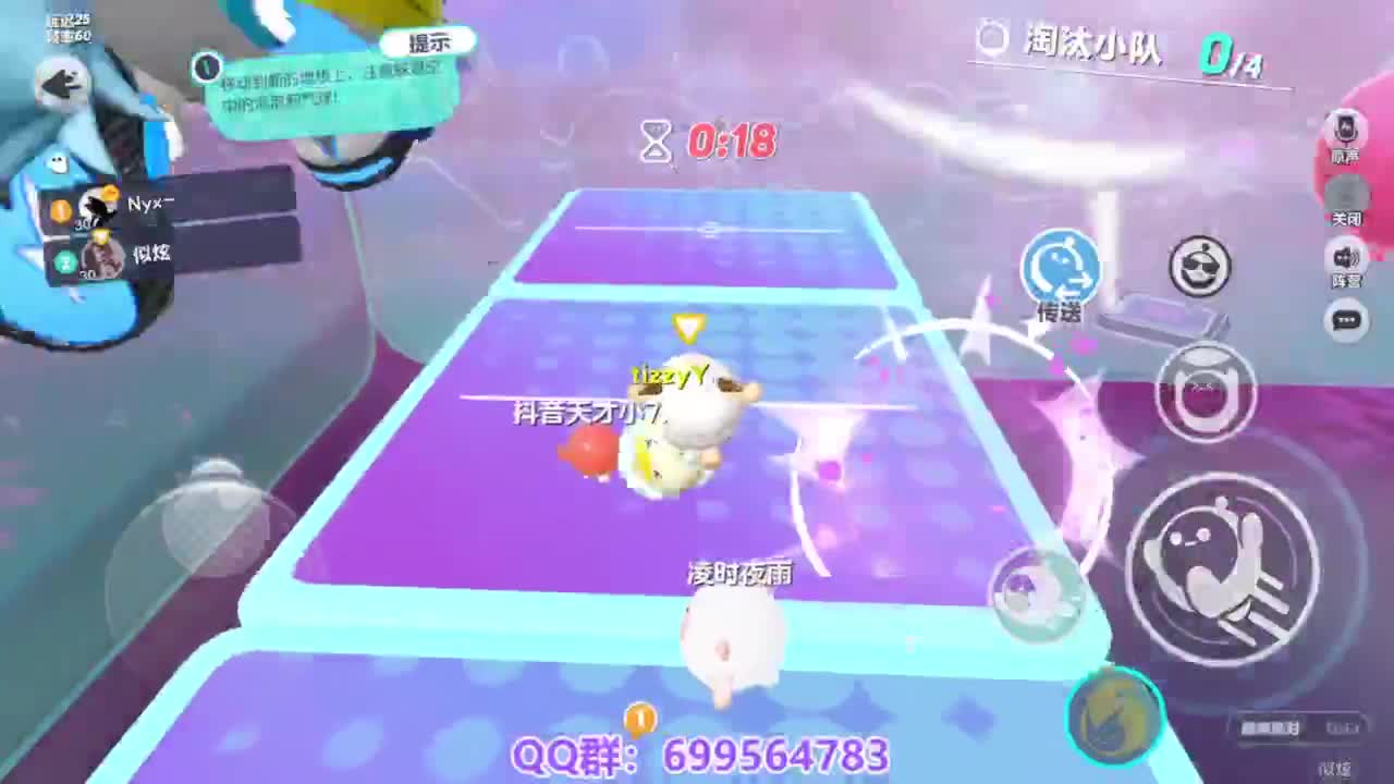 接代上凤凰蛋 第5段