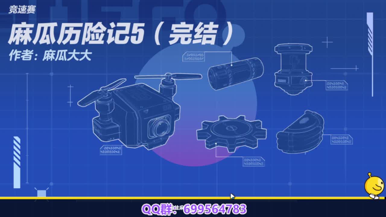 接代上凤凰蛋 第12段