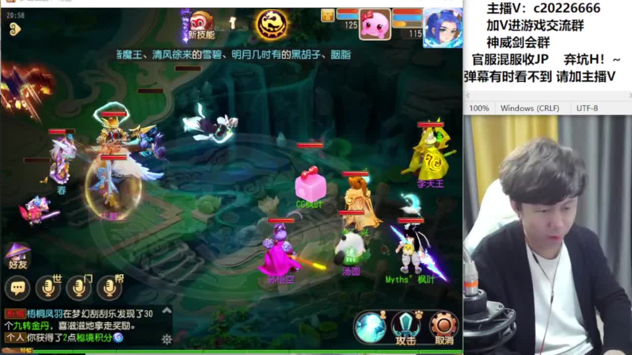 免费接资源！~ 第1段