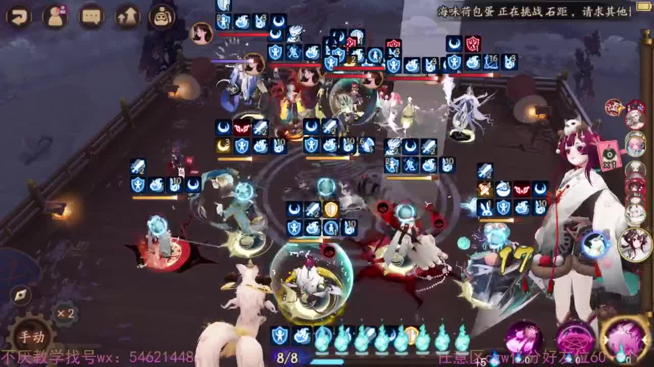 17星重拳出击 第3段