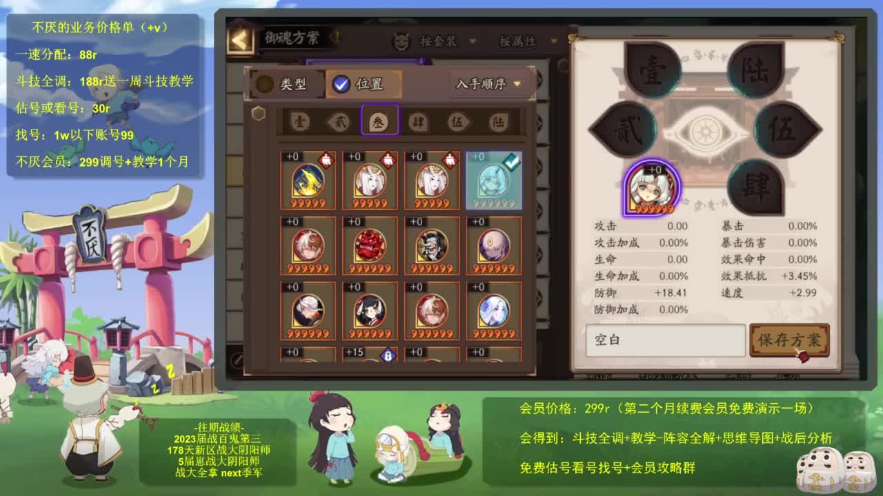 17星重拳出击 第5段