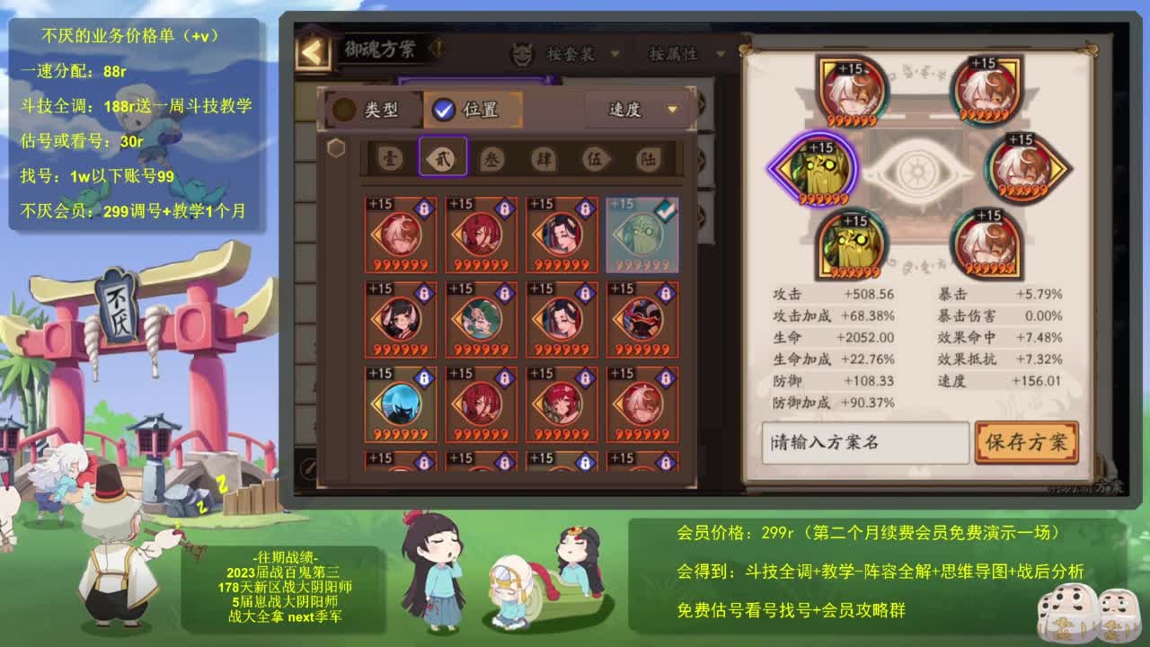 17星重拳出击 第6段