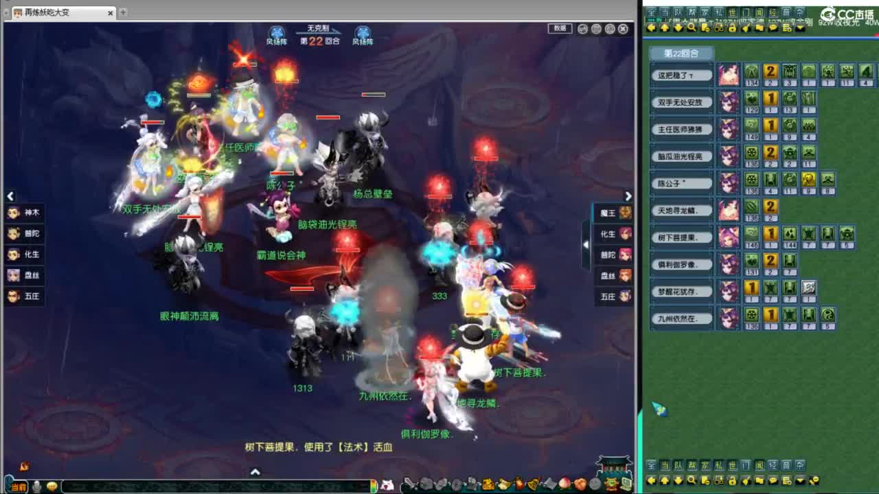 豪门精彩剑会 第7段