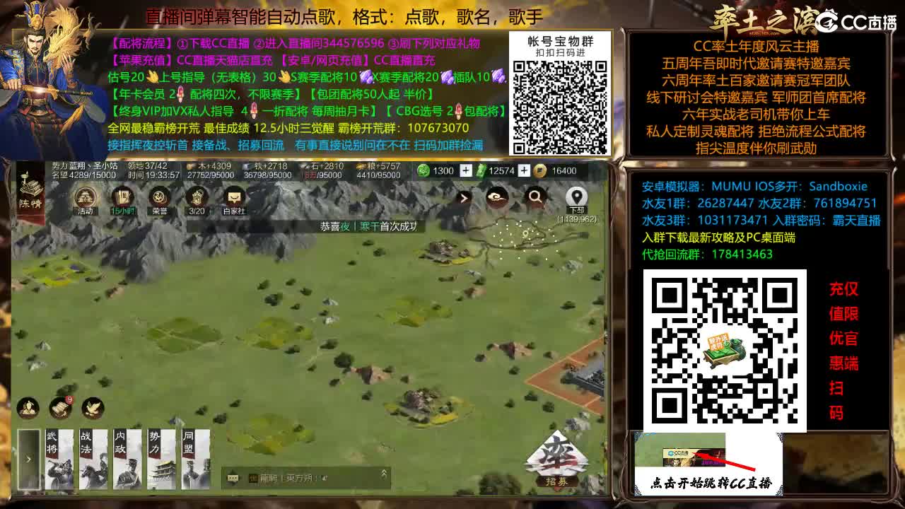 X3144铁城关妹张角三飞 第5段